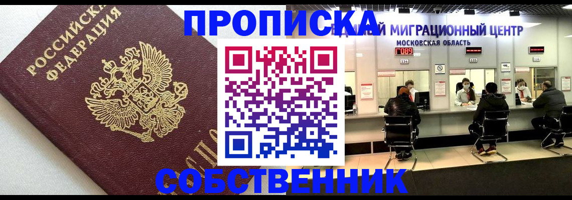 регистрация для дет. сада в Саратове